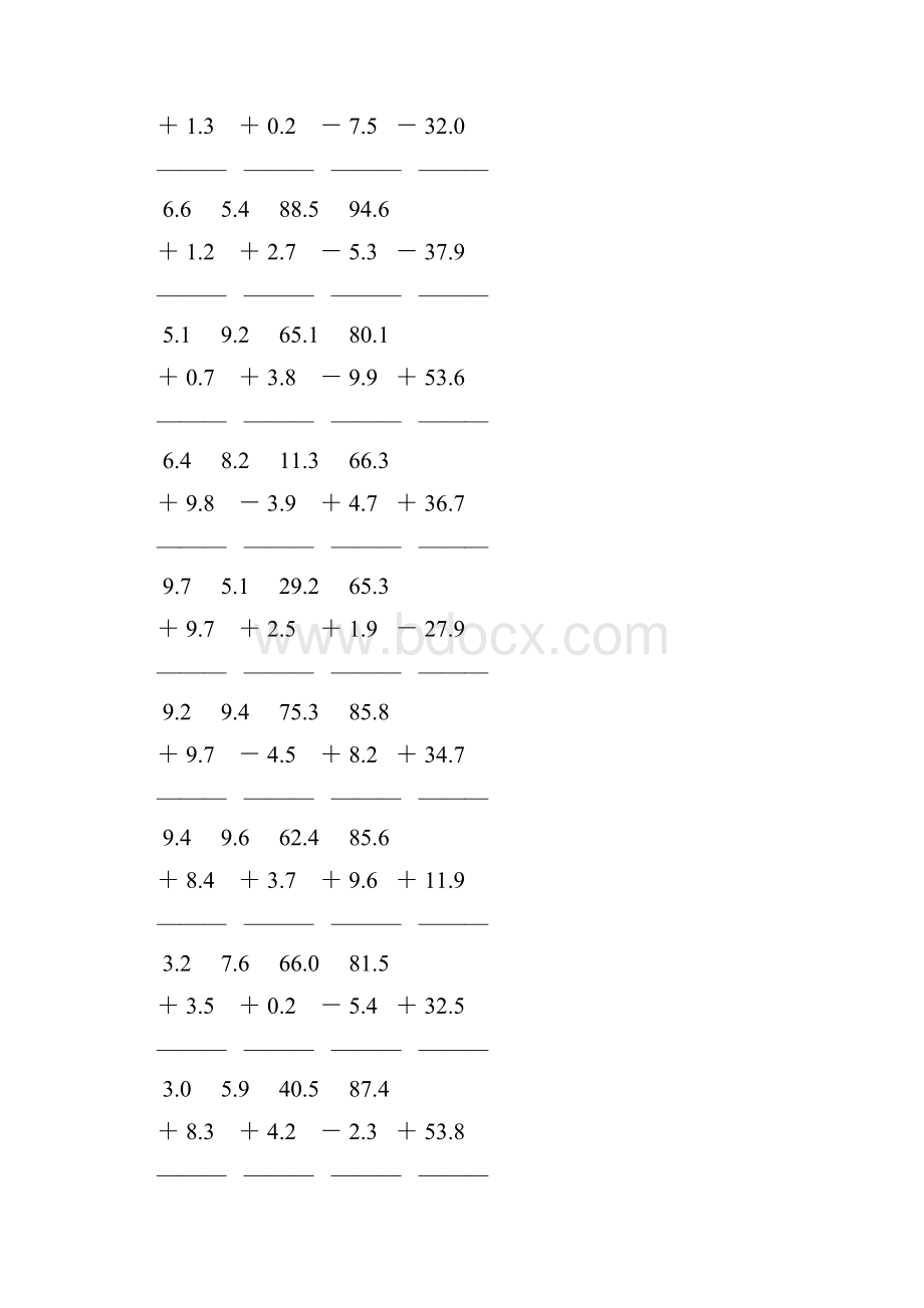 人教版三年级数学下册小数加减法竖式计算题 225.docx_第2页