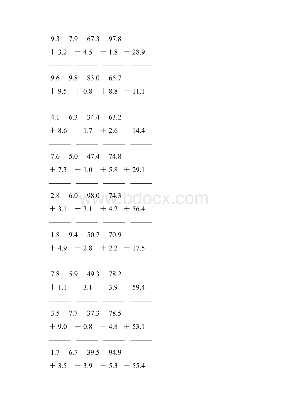 人教版三年级数学下册小数加减法竖式计算题 225.docx_第3页