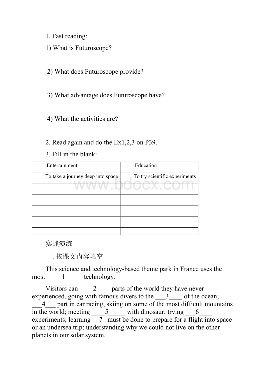 高中英语Unit 5 Theme parks Using language新人教必修4.docx_第2页