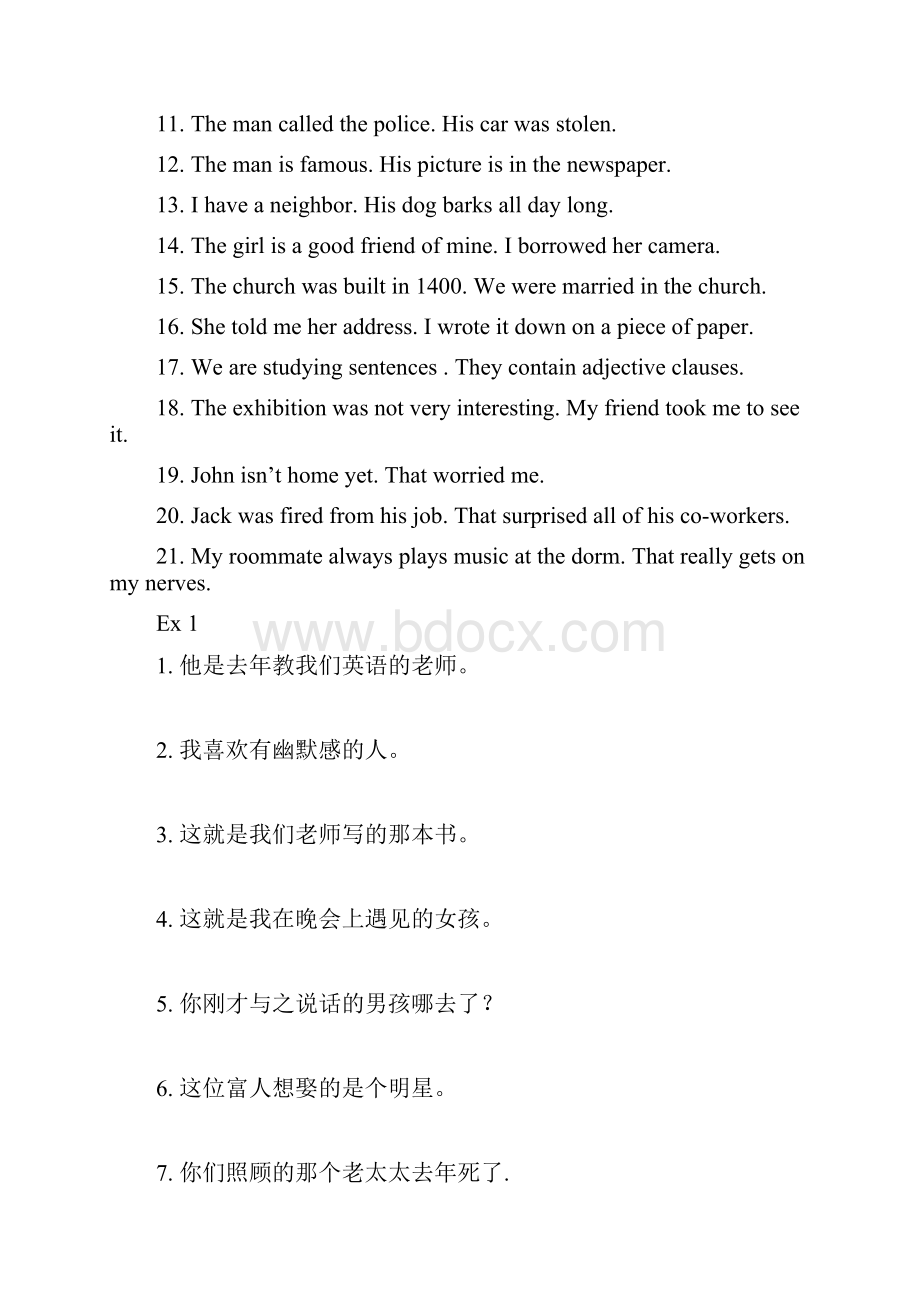 高中定语从句.docx_第3页