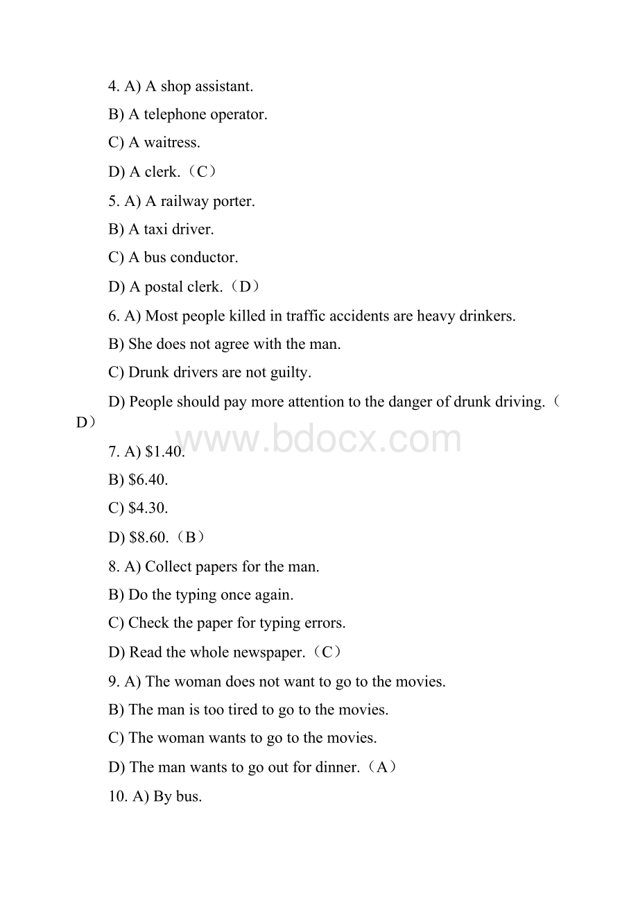 大学英语四级2共19页word资料.docx_第3页