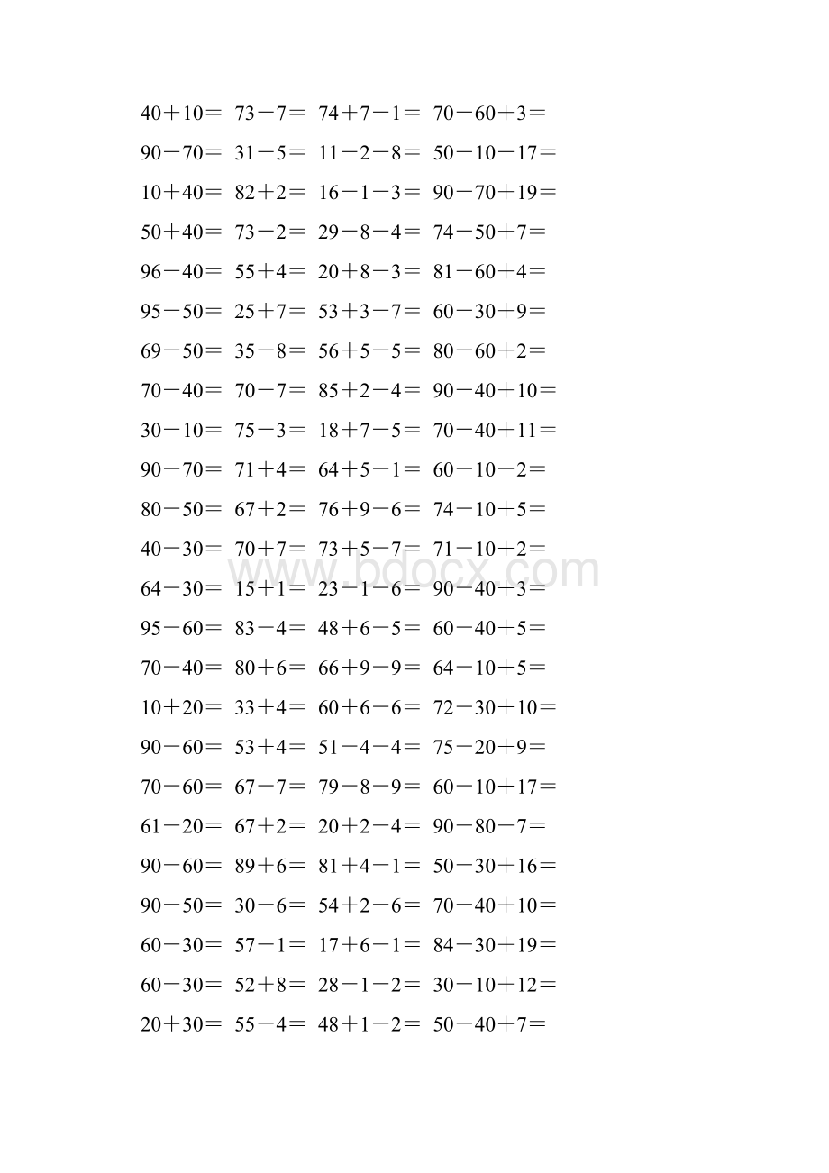 新编小学一年级数学下册口算题卡 13.docx_第3页