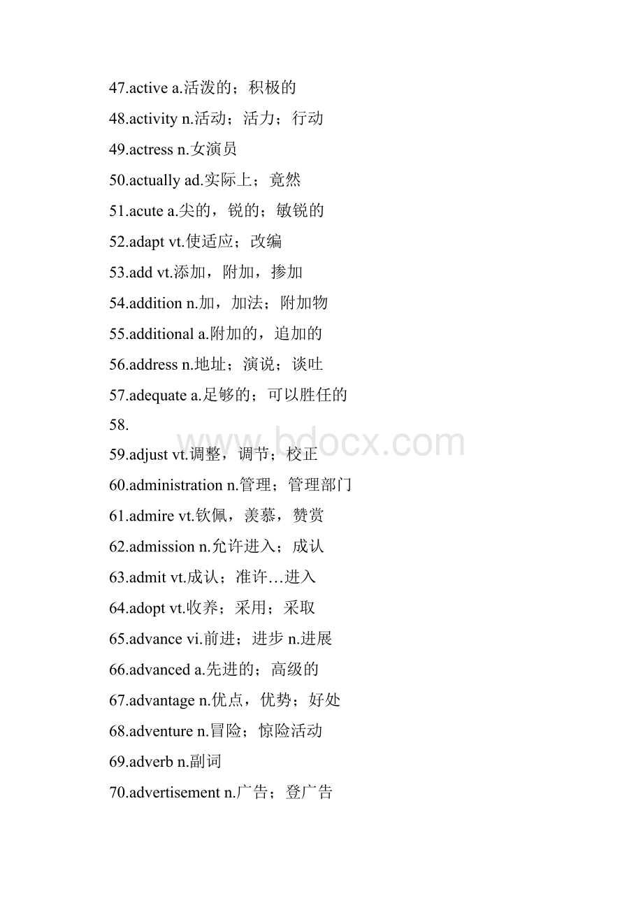 最新 最全 大学英语四级词汇表 完美打印版.docx_第3页