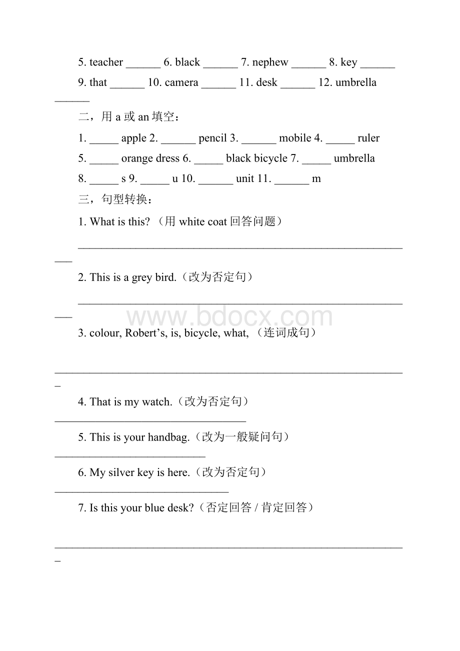 完整版最新版青少版新概念1A练习册.docx_第3页