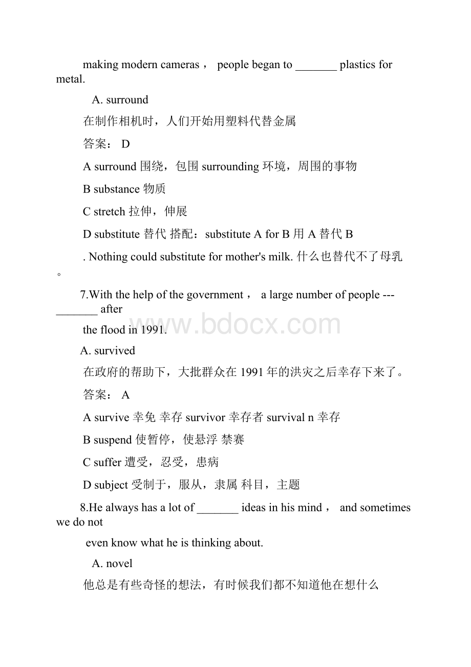 大学英语词汇练习详解 Test.docx_第3页