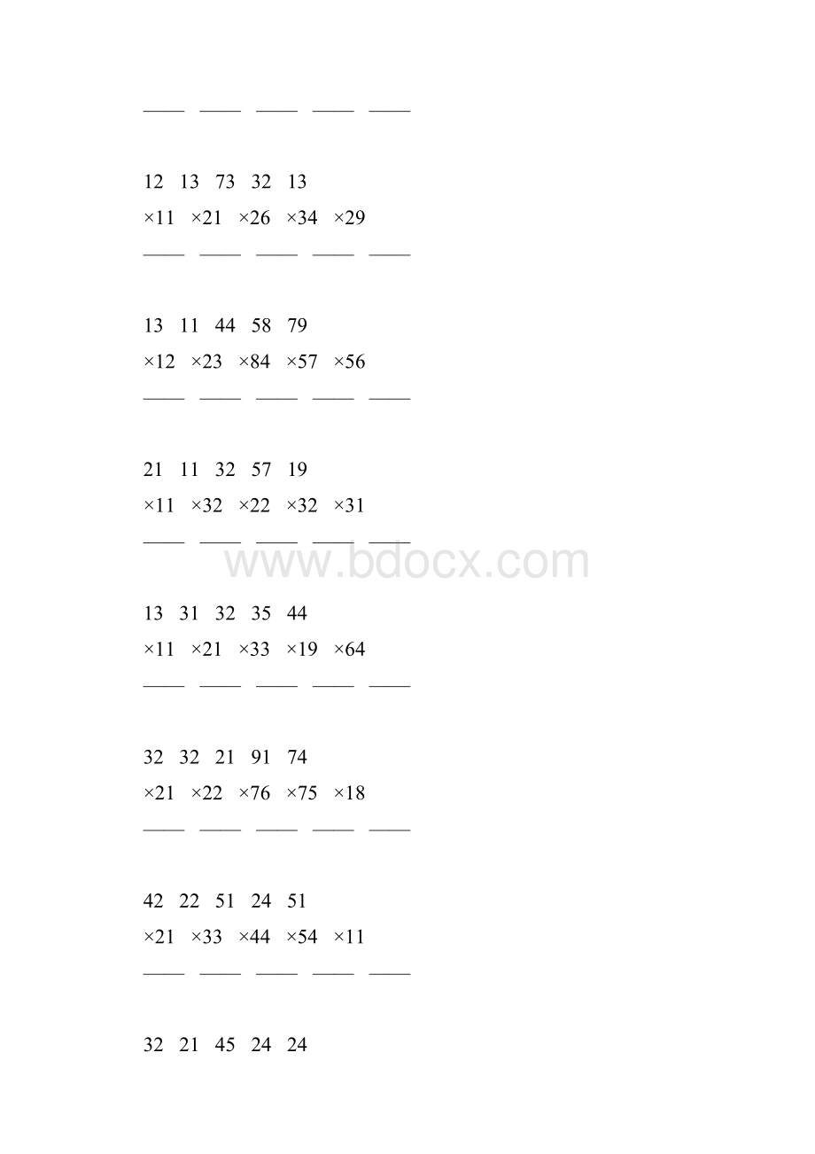 人教版三年级数学下册两位数乘两位数竖式练习题121.docx_第2页