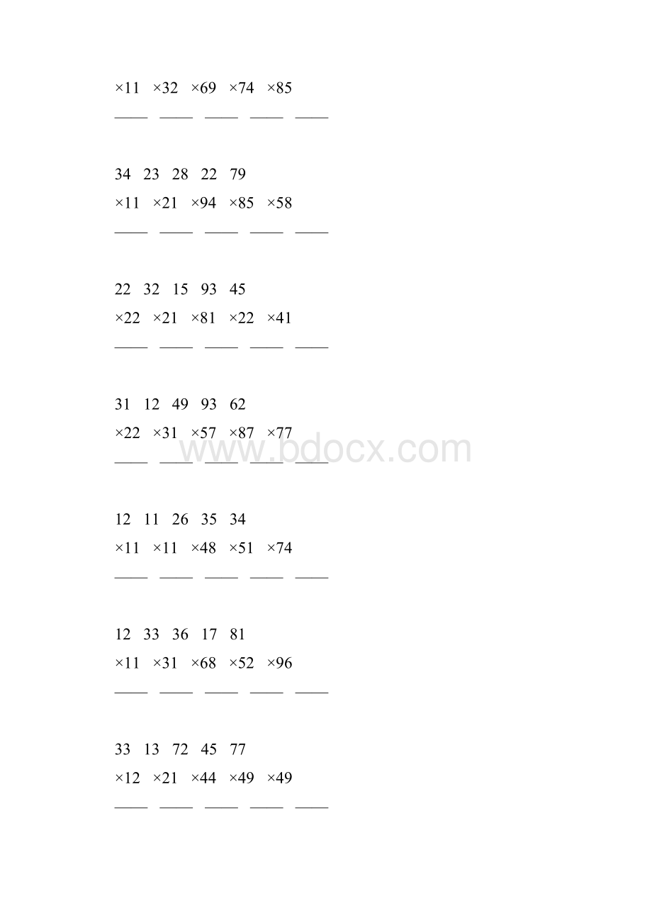 人教版三年级数学下册两位数乘两位数竖式练习题121.docx_第3页