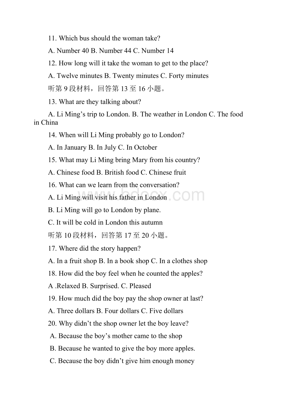 湖北省荆门市中考英语试题含参考答案.docx_第3页