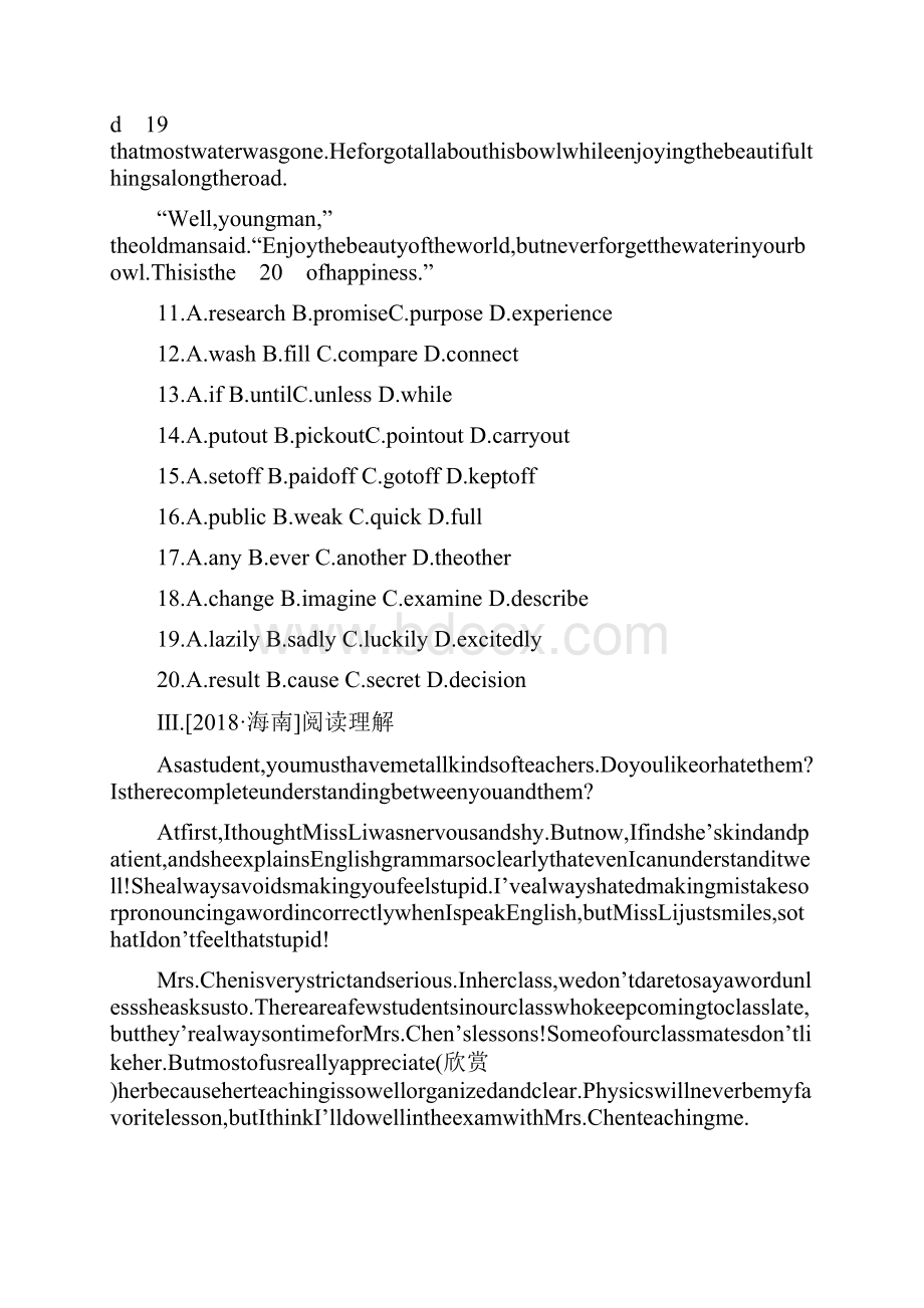 中考英语复习课时训练02Units59七上练习新版人教新目标版.docx_第3页