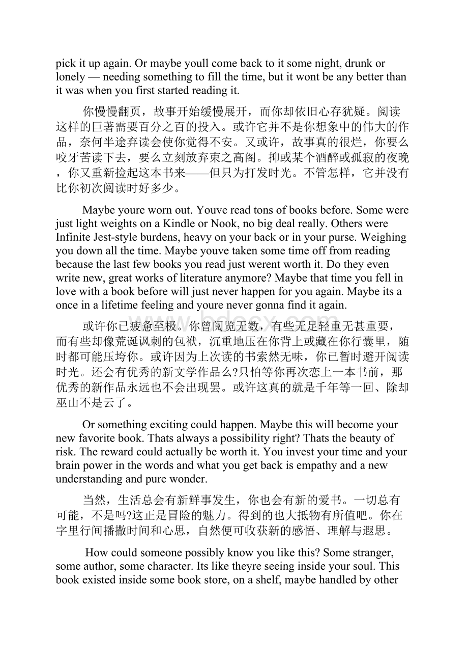 简单经典的英语优秀美文.docx_第2页