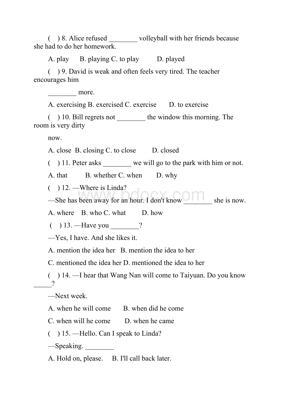 学年八年级英语下册Module9Friendship测试题新版外研版344英语备课大师全免费.docx_第2页