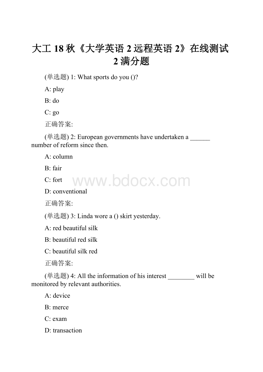 大工18秋《大学英语2远程英语2》在线测试2满分题.docx