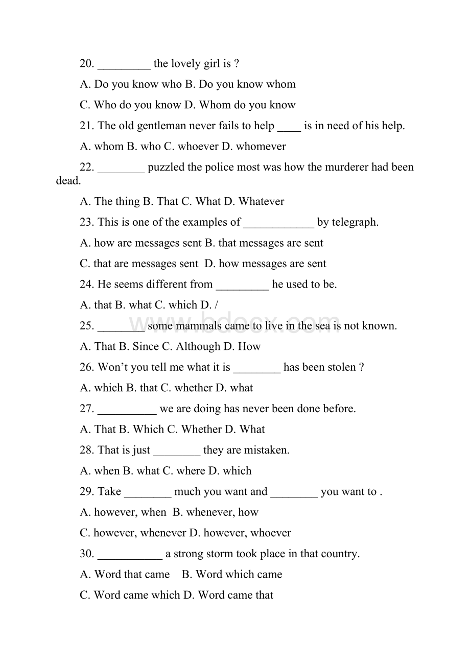 高二英语语法复习专题演练.docx_第3页