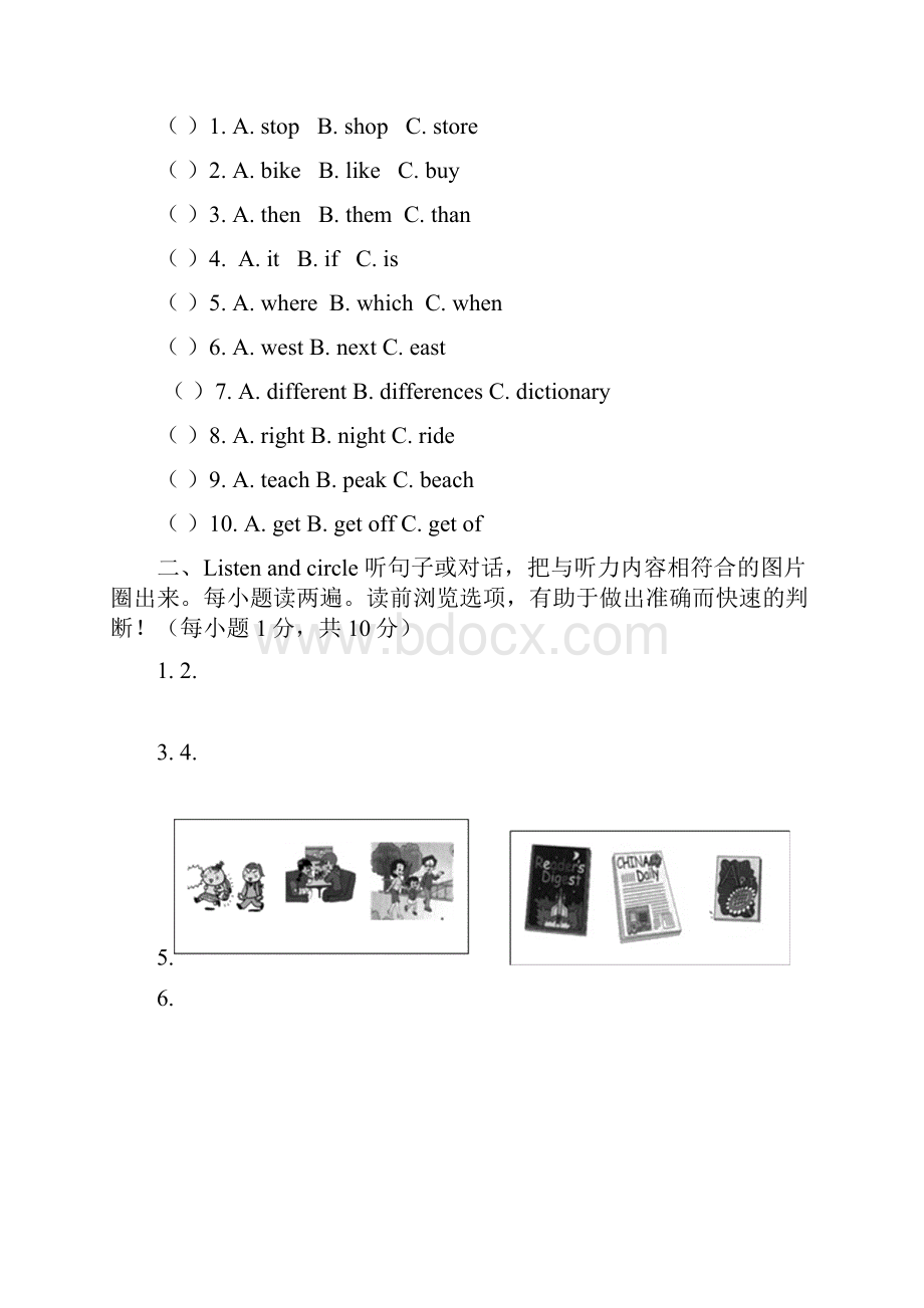 人教版六年级上册 英语期中检测试题.docx_第2页