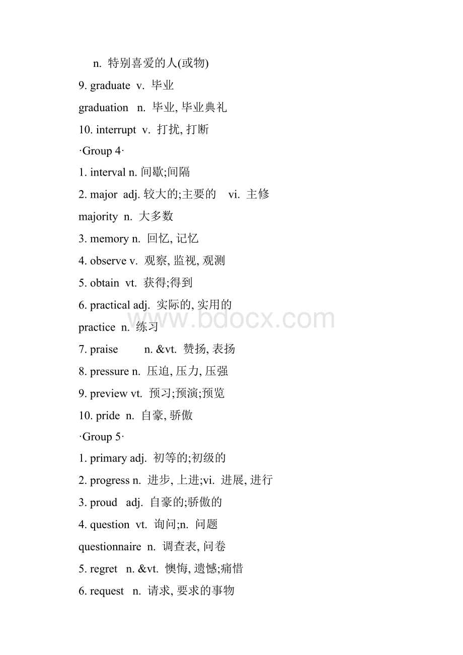 高考英语作文高分素材训练41人与自我.docx_第3页