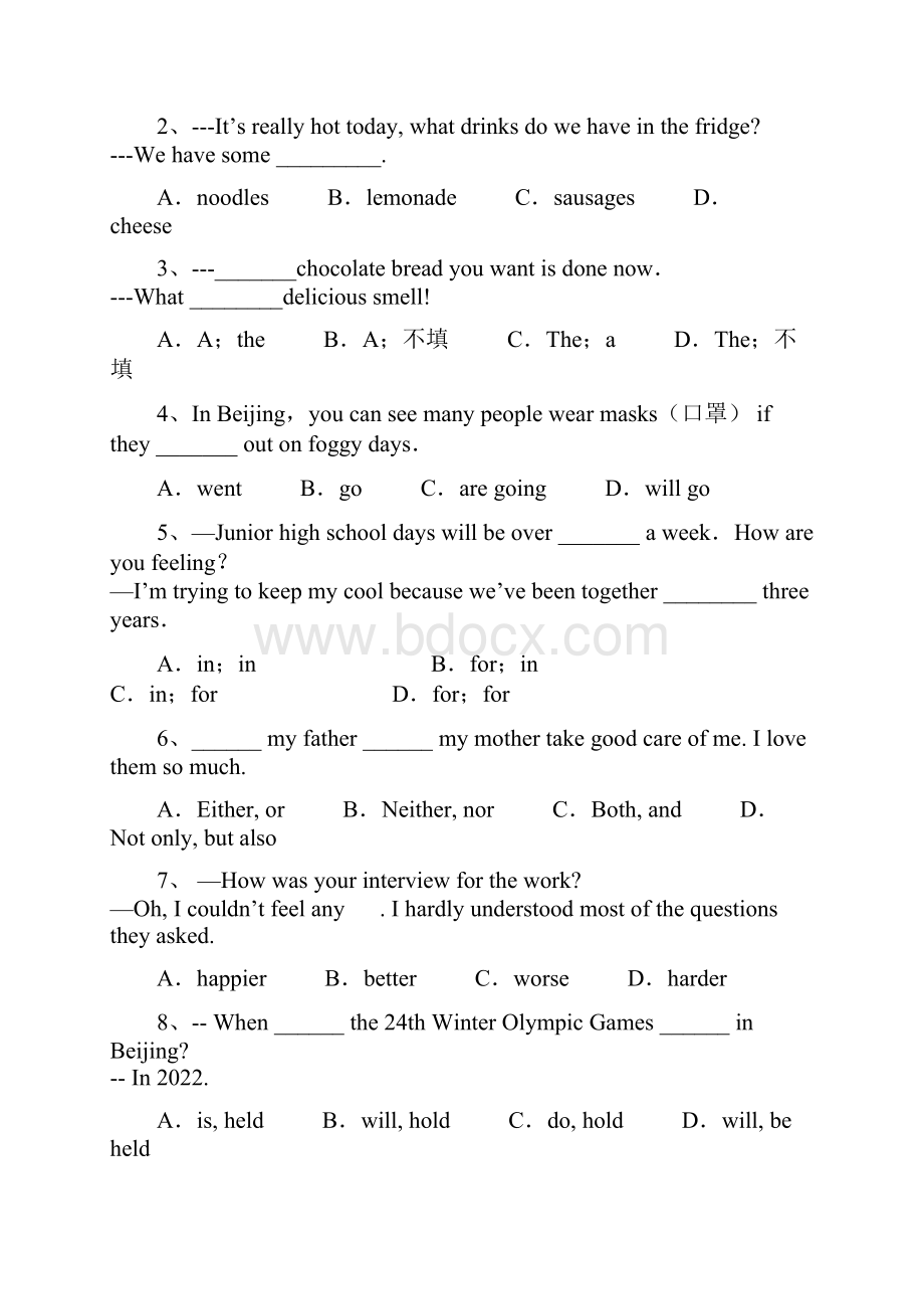 广东省中山市小榄镇届九年级第一次模拟检测英语试题.docx_第2页