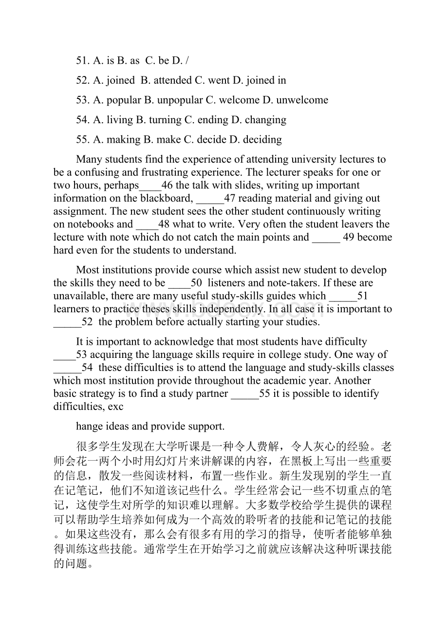 大学英语B全国统考真题资料题库四.docx_第2页