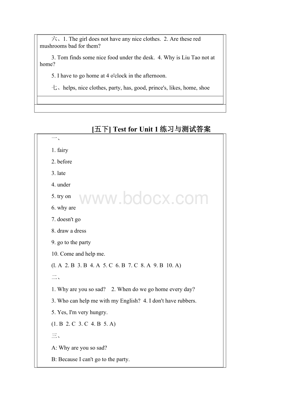 五下综合与测试英语答案.docx_第3页