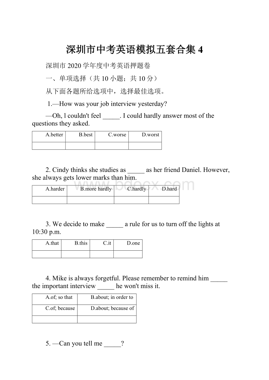 深圳市中考英语模拟五套合集 4.docx