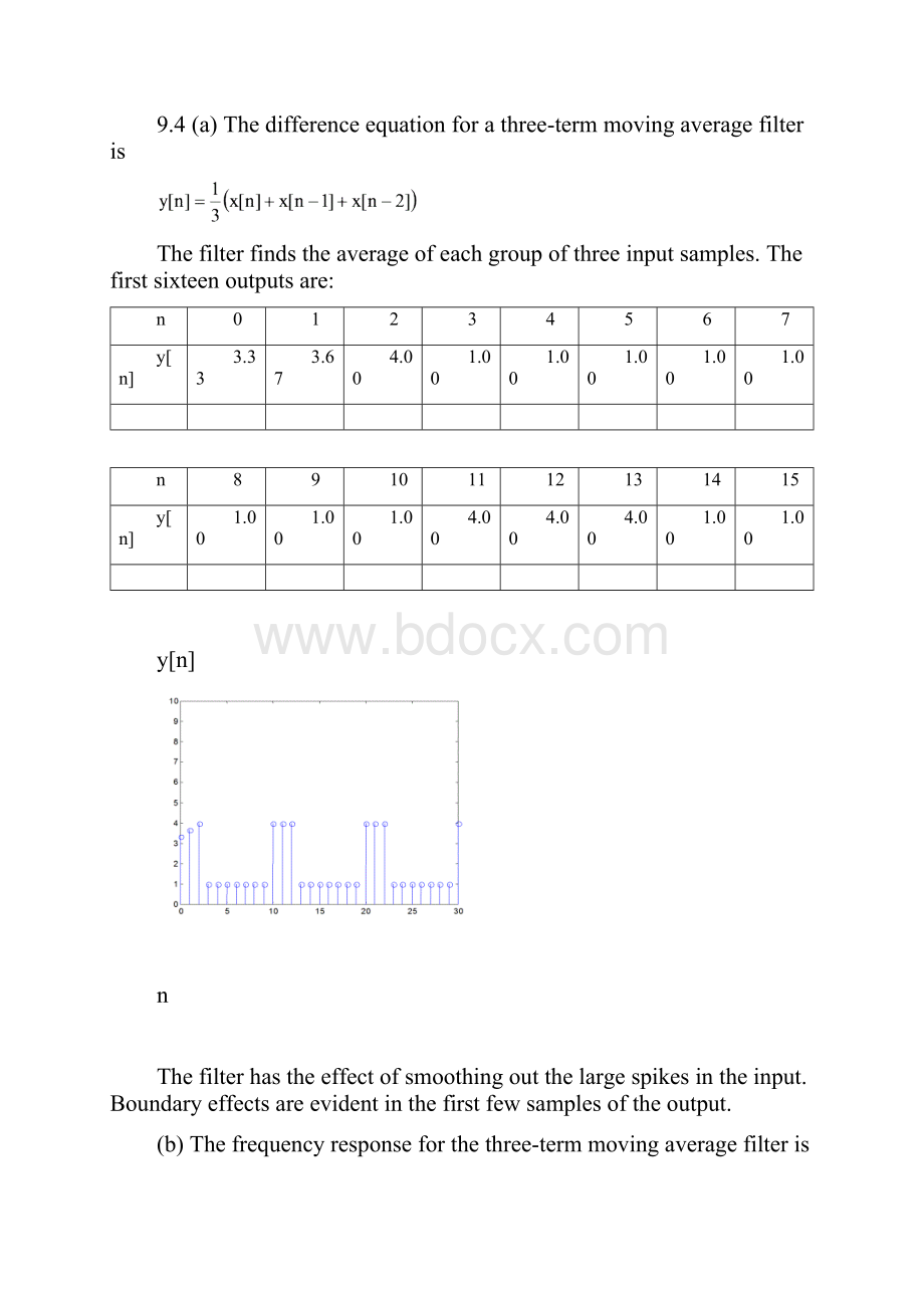 数字信号处理答案9.docx_第3页