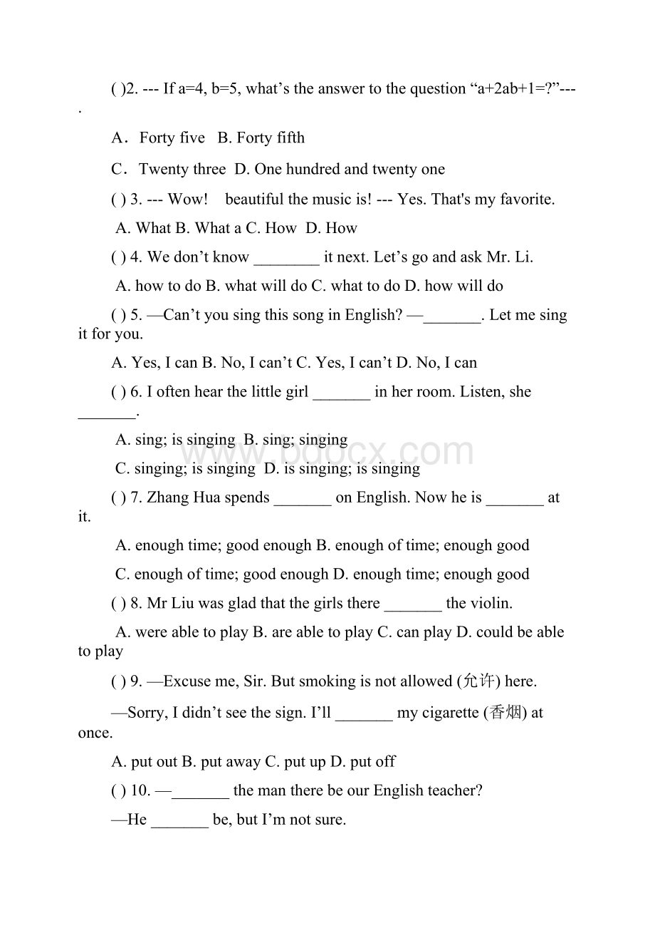 鹿峰中学牛津译林版七年级英语下册Unit7单元测试附答案.docx_第3页