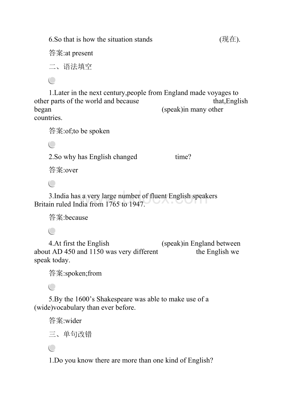 学年高中英语 Unit 2 English around the world.docx_第2页