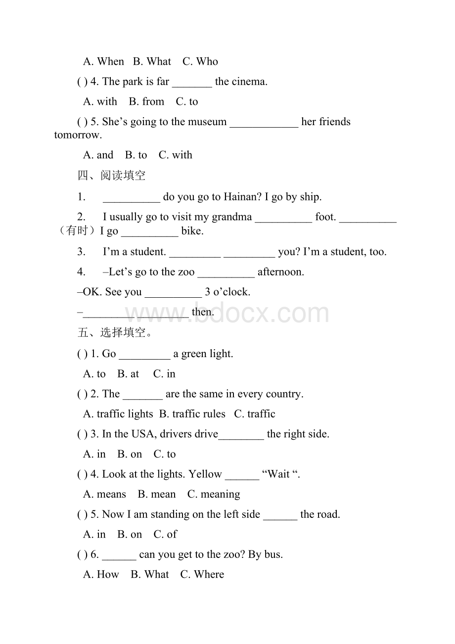 PEP英语六年级英语上册单元练习卷.docx_第2页