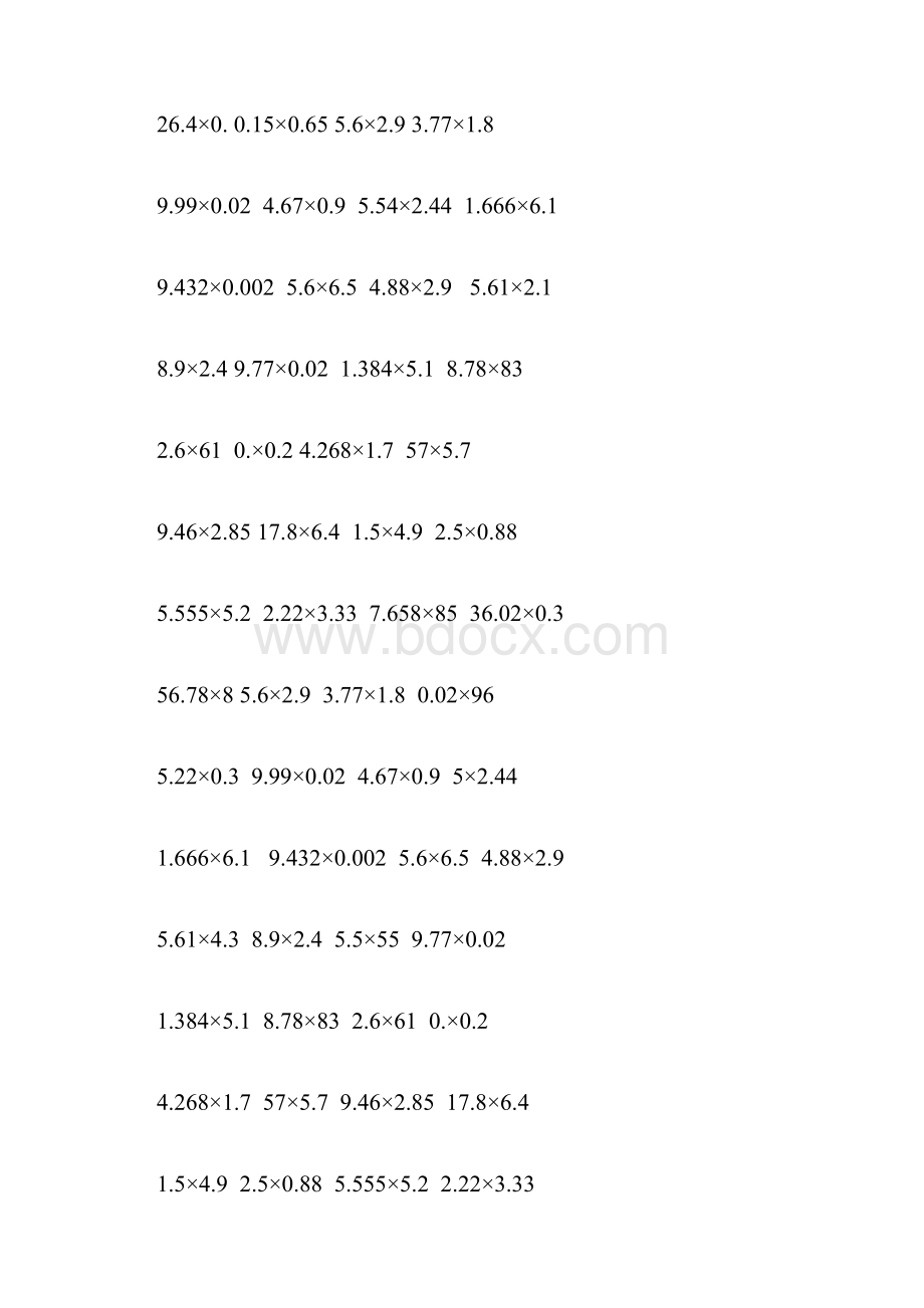 五年级小数乘法竖式计算题500题70687.docx_第2页