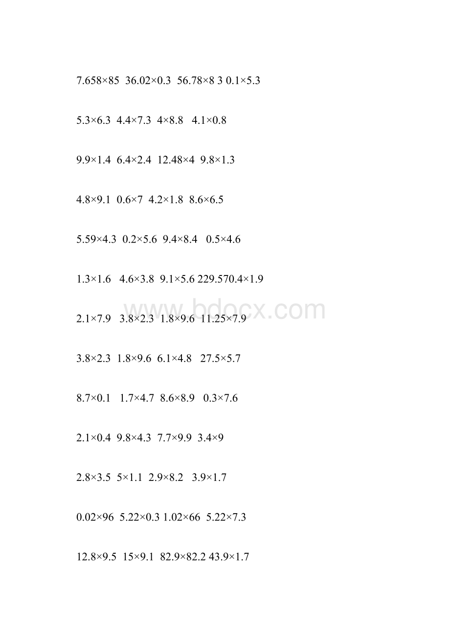 五年级小数乘法竖式计算题500题70687.docx_第3页