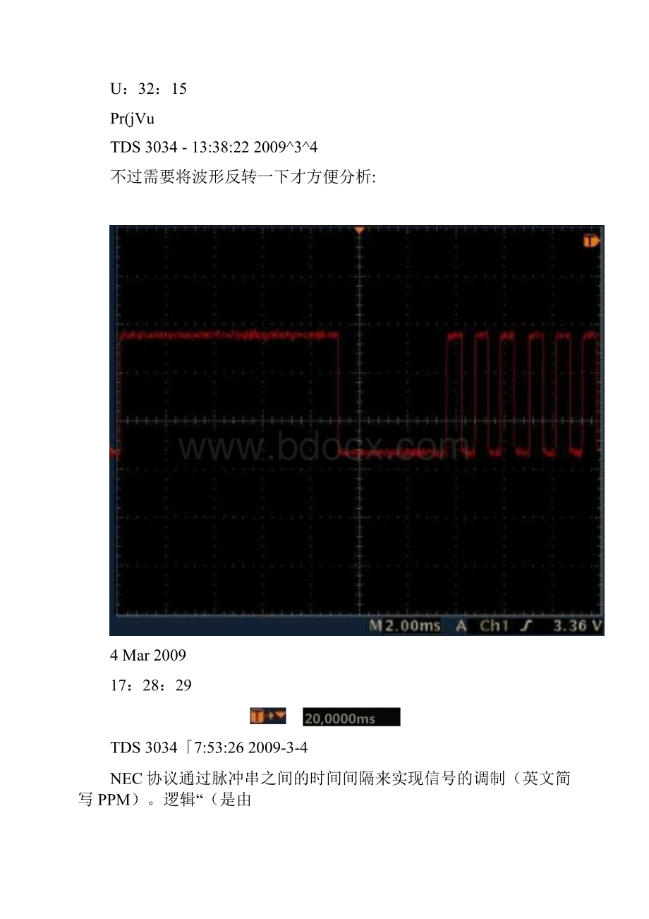 红外遥控编码格式.docx_第2页