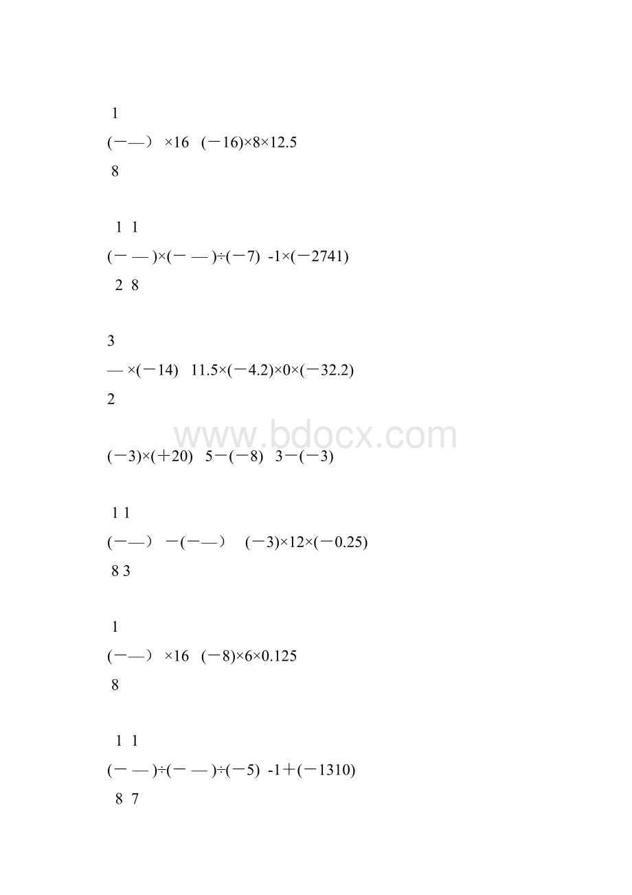 初一数学上册有理数混合运算题精选92.docx_第2页