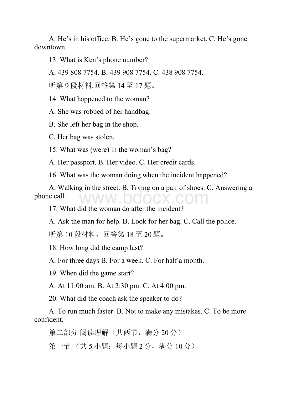 河北省邢台外国语学校学年高二月考英语试题 Word版含答案.docx_第3页