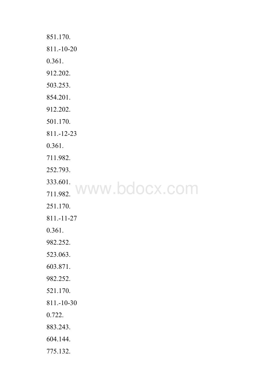 最新历次中国人民银行历年存款基准利率表至68最新.docx_第3页