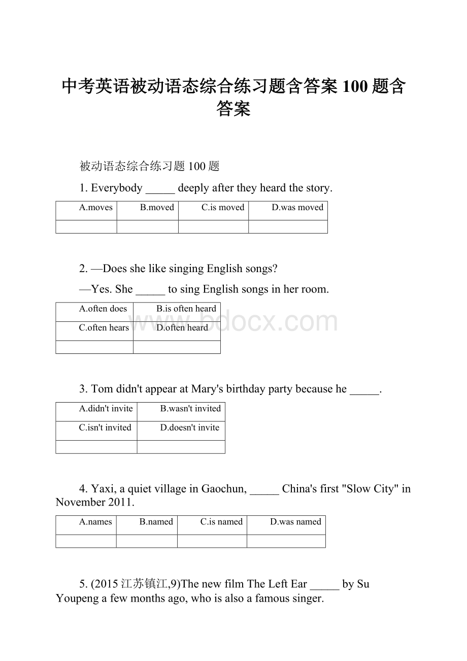 中考英语被动语态综合练习题含答案100题含答案.docx