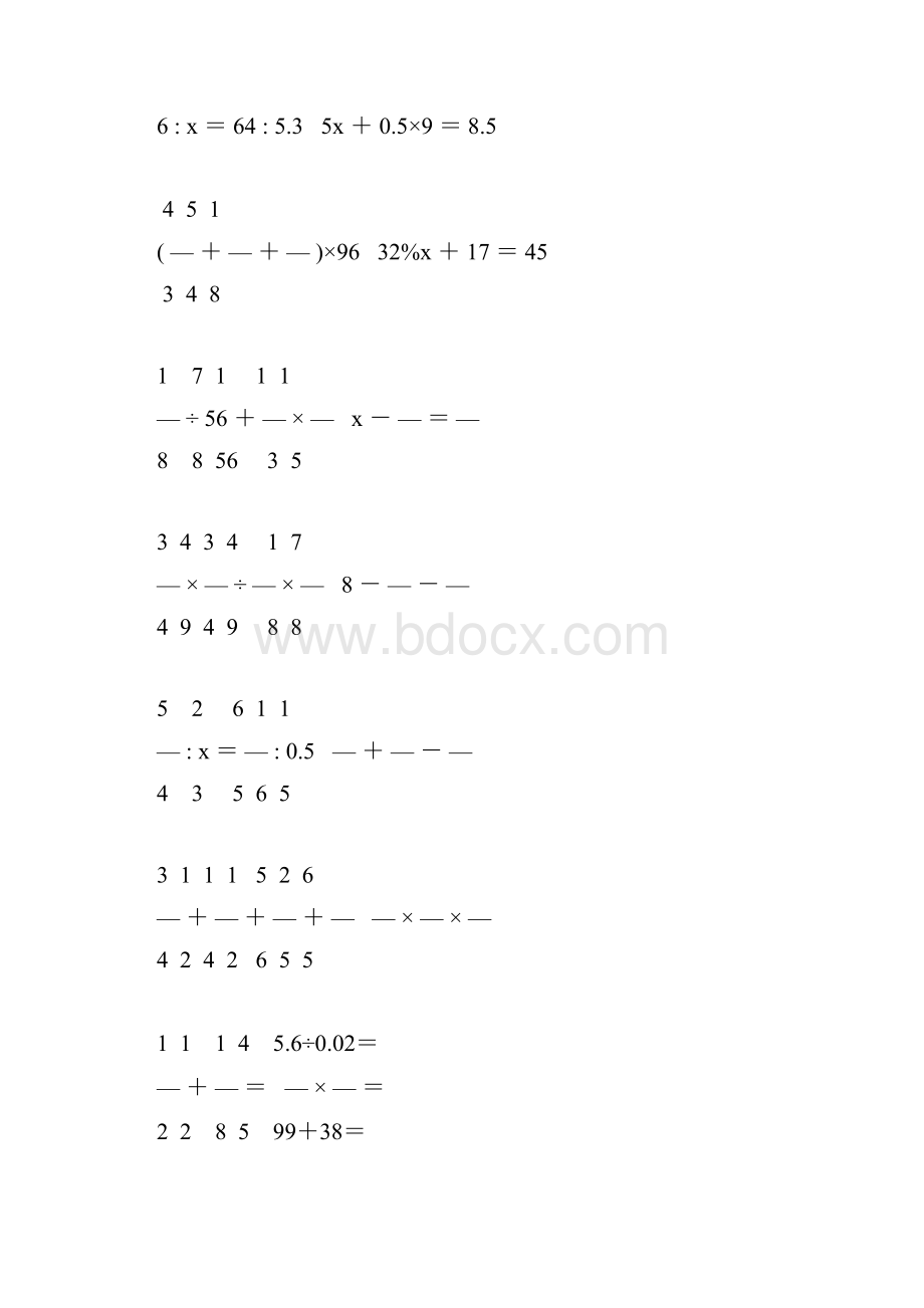小学六年级数学毕业考试计算题专项复习 91.docx_第3页