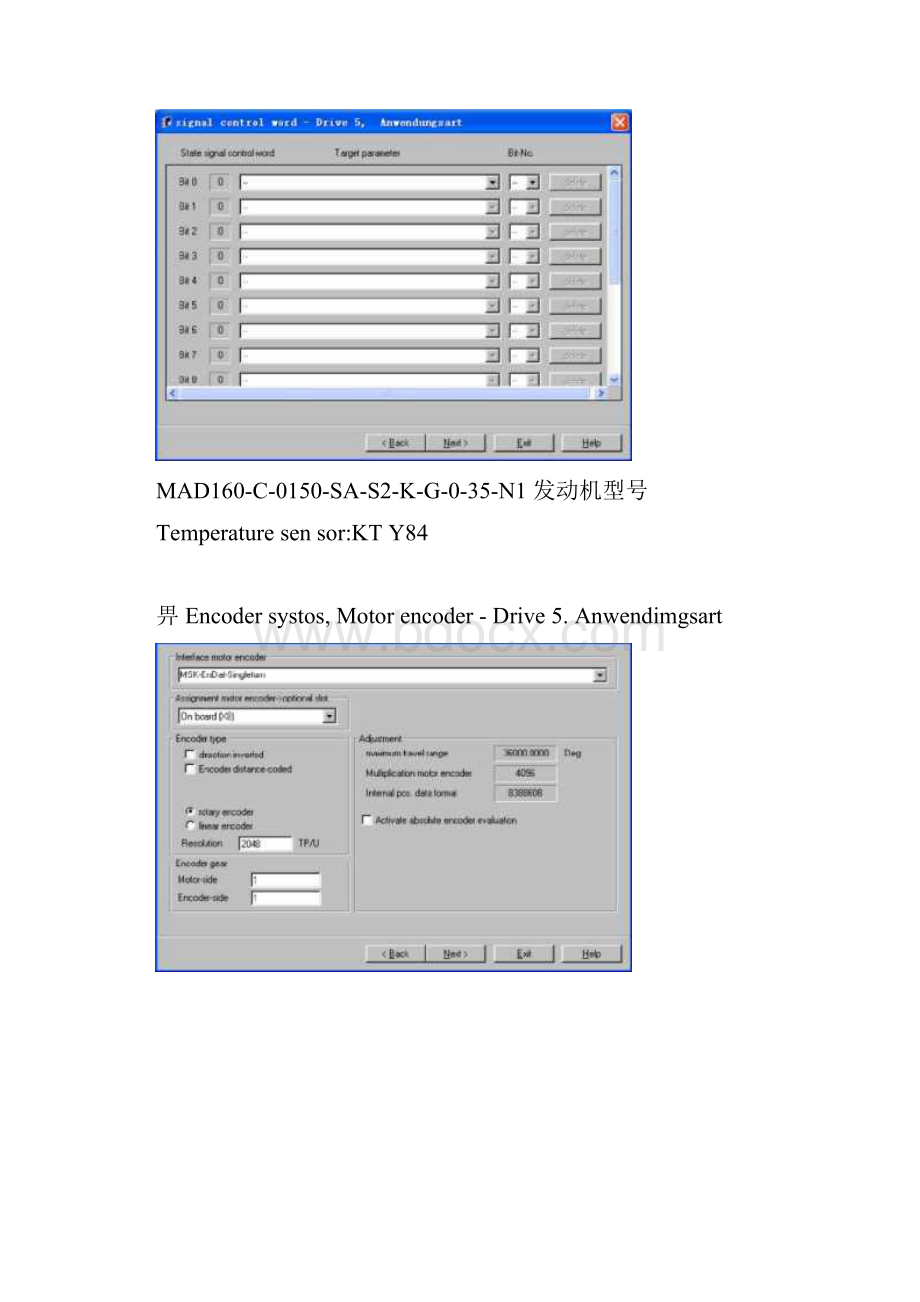 伺服驱动器参数设置步骤.docx_第3页