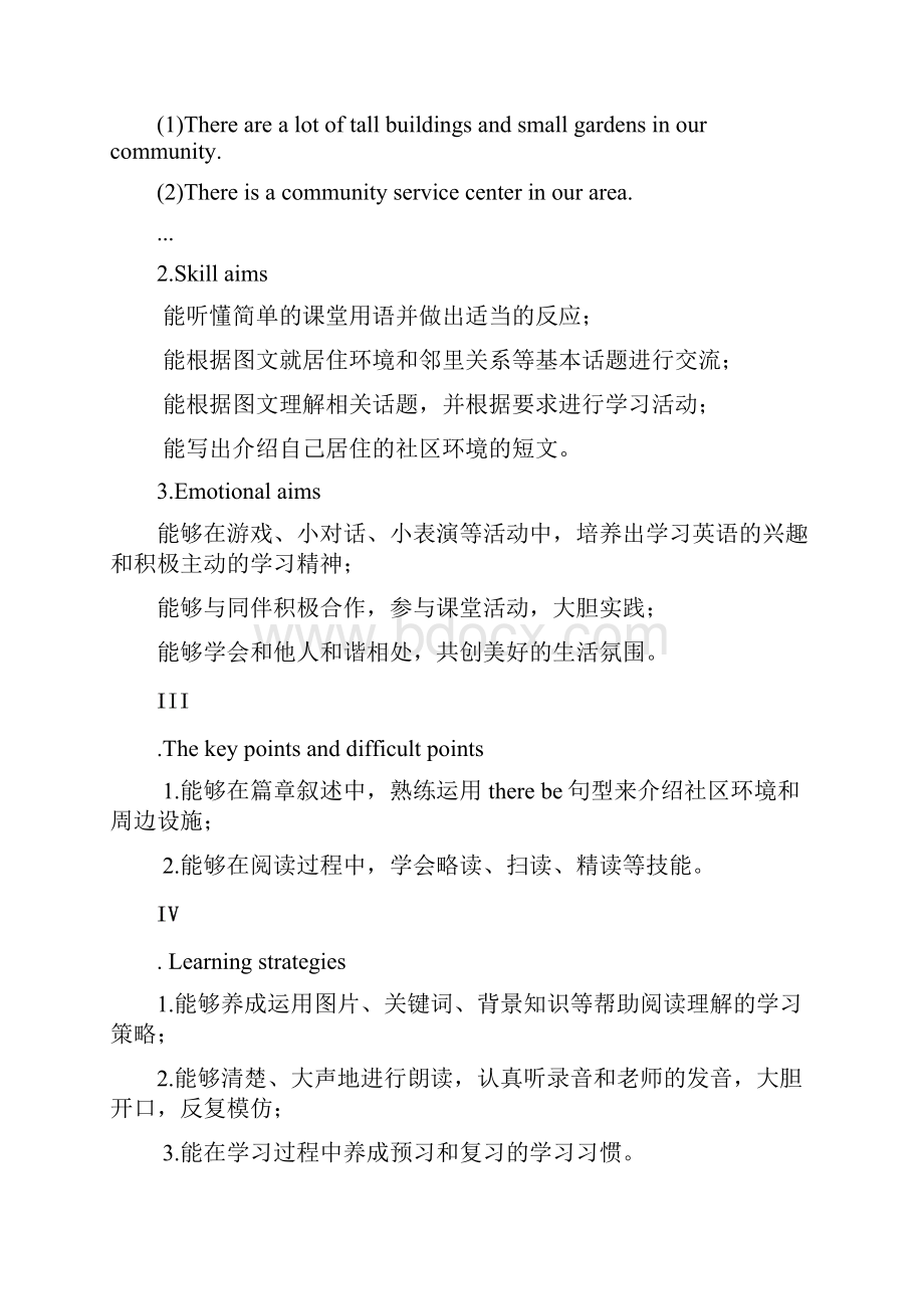 仁爱版七年级下册英语第六单元TopicSectionC教案.docx_第2页