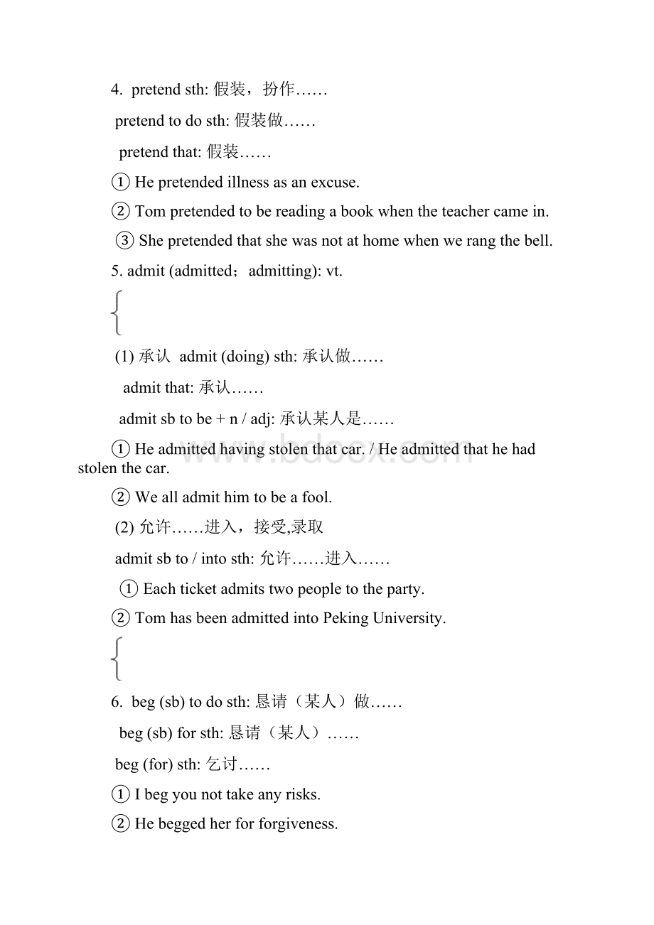 牛津高中英语模块五单元13语言点.docx_第2页