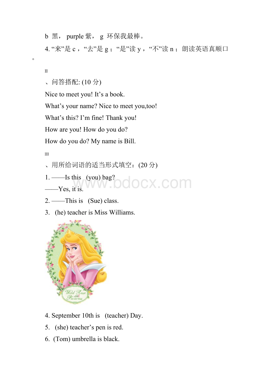 3L1英语习题.docx_第2页