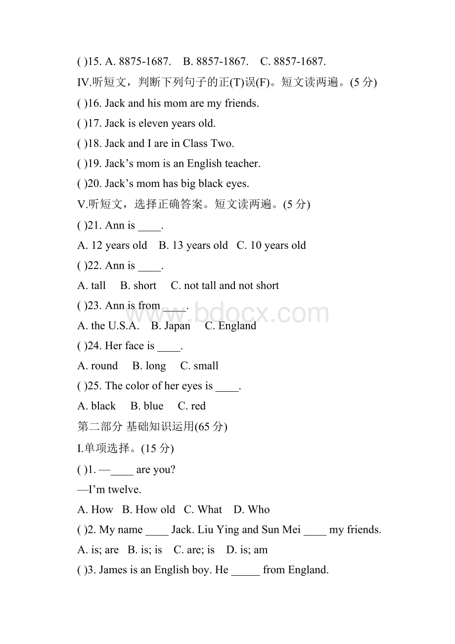 仁爱版七年级上英语期中检测卷含答案.docx_第3页