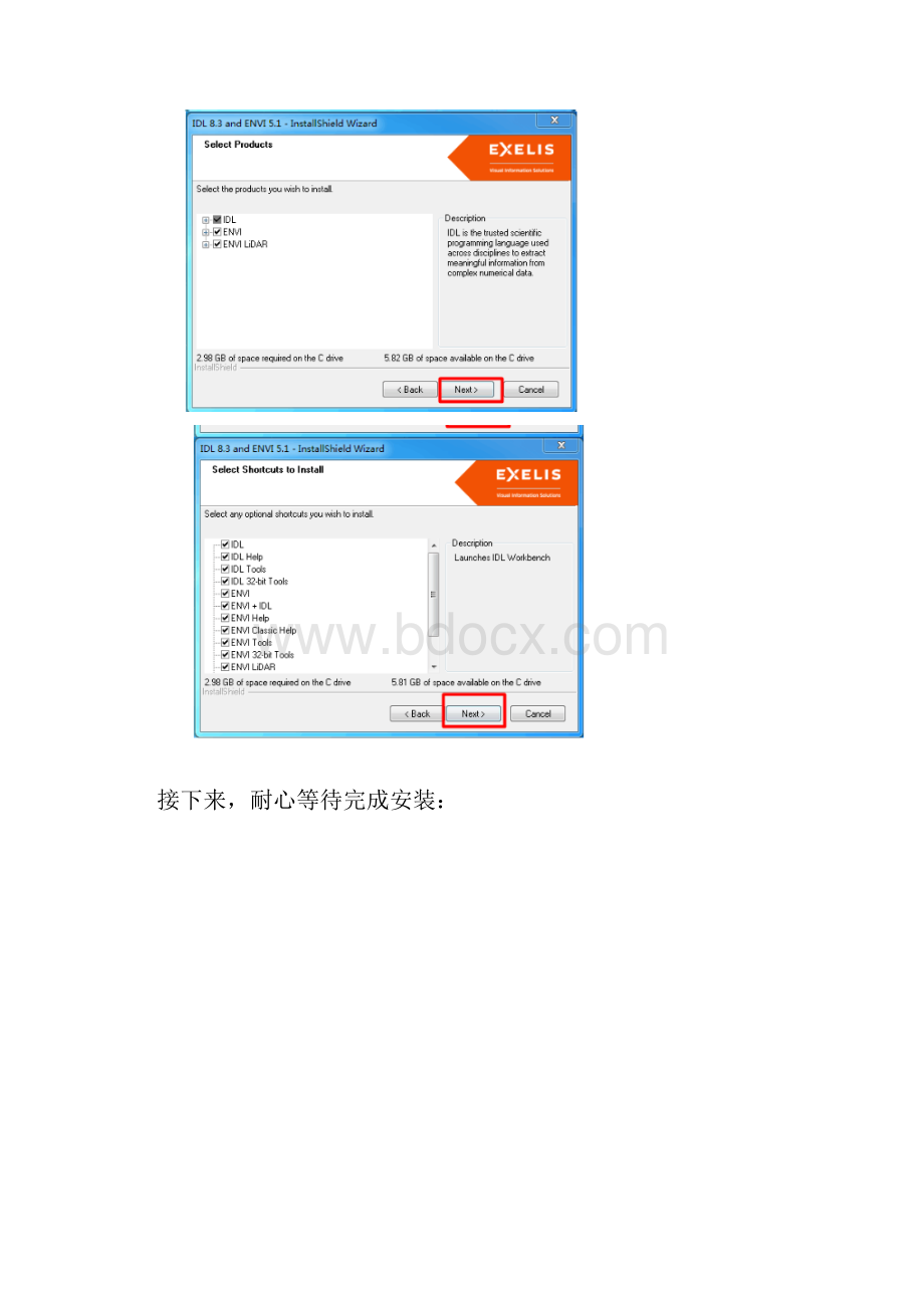 ENVI51安装步骤.docx_第3页