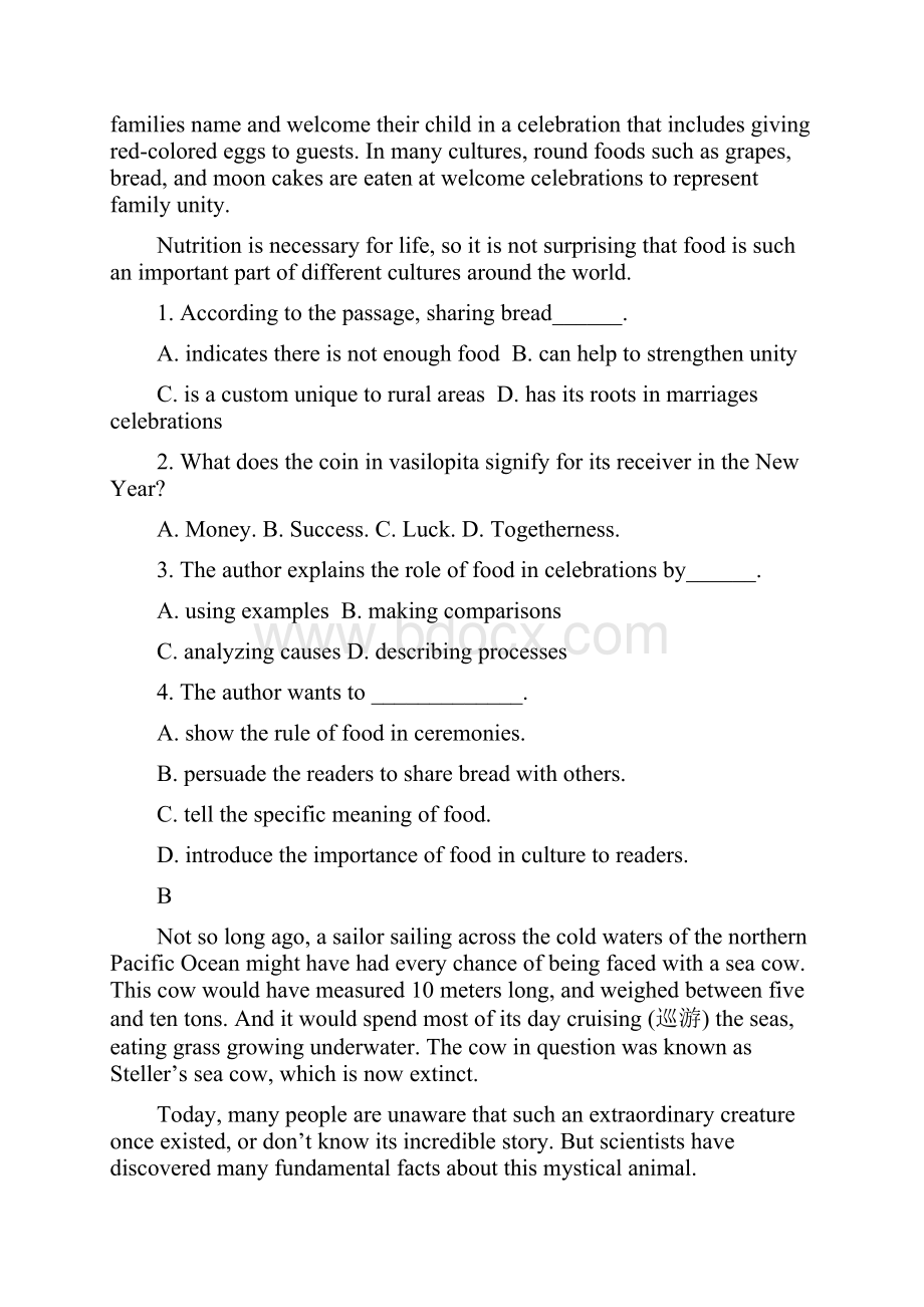 甘肃省兰州市高一英语上学期期末考试试题.docx_第2页