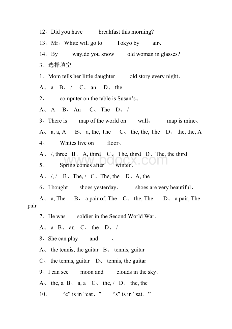 18小学定冠词和不定冠词练习题.docx_第2页