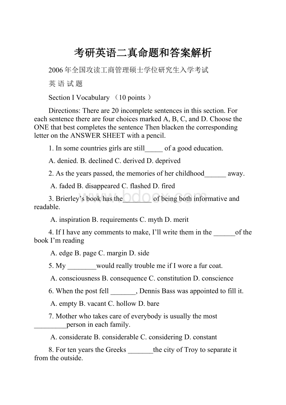 考研英语二真命题和答案解析.docx_第1页