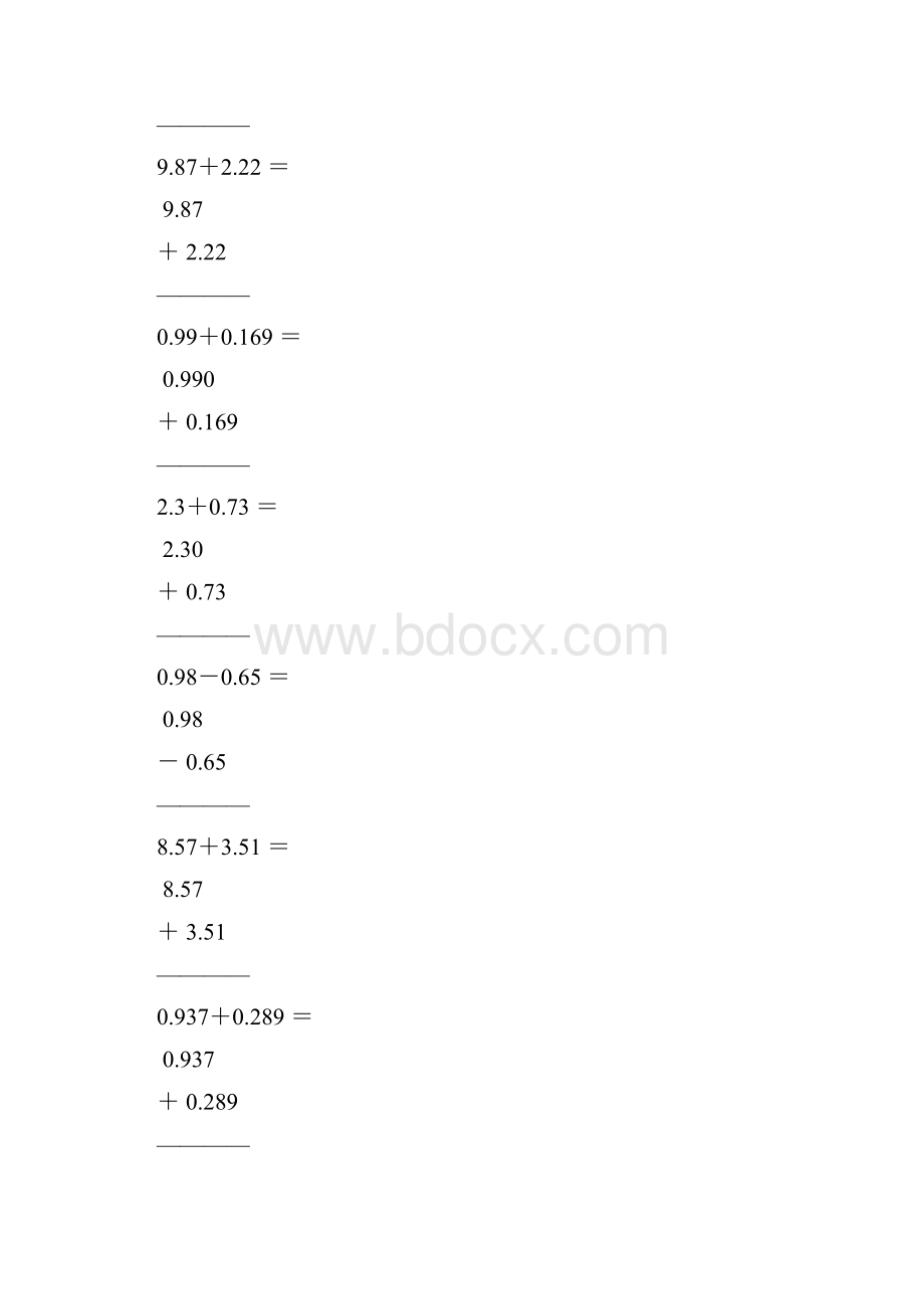 小数加减法竖式计算大全90.docx_第2页