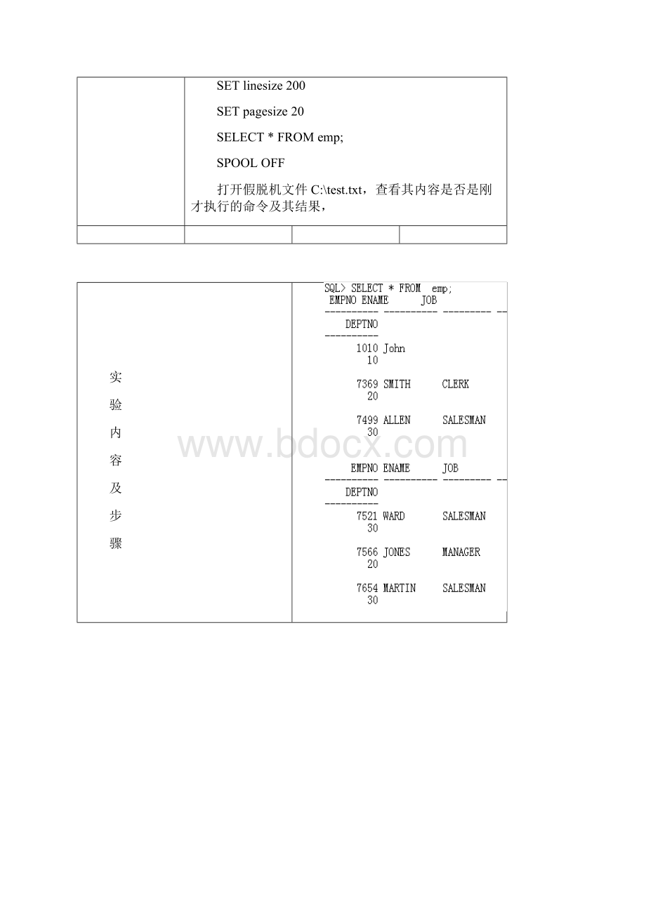 051229陶雅萍.docx_第2页