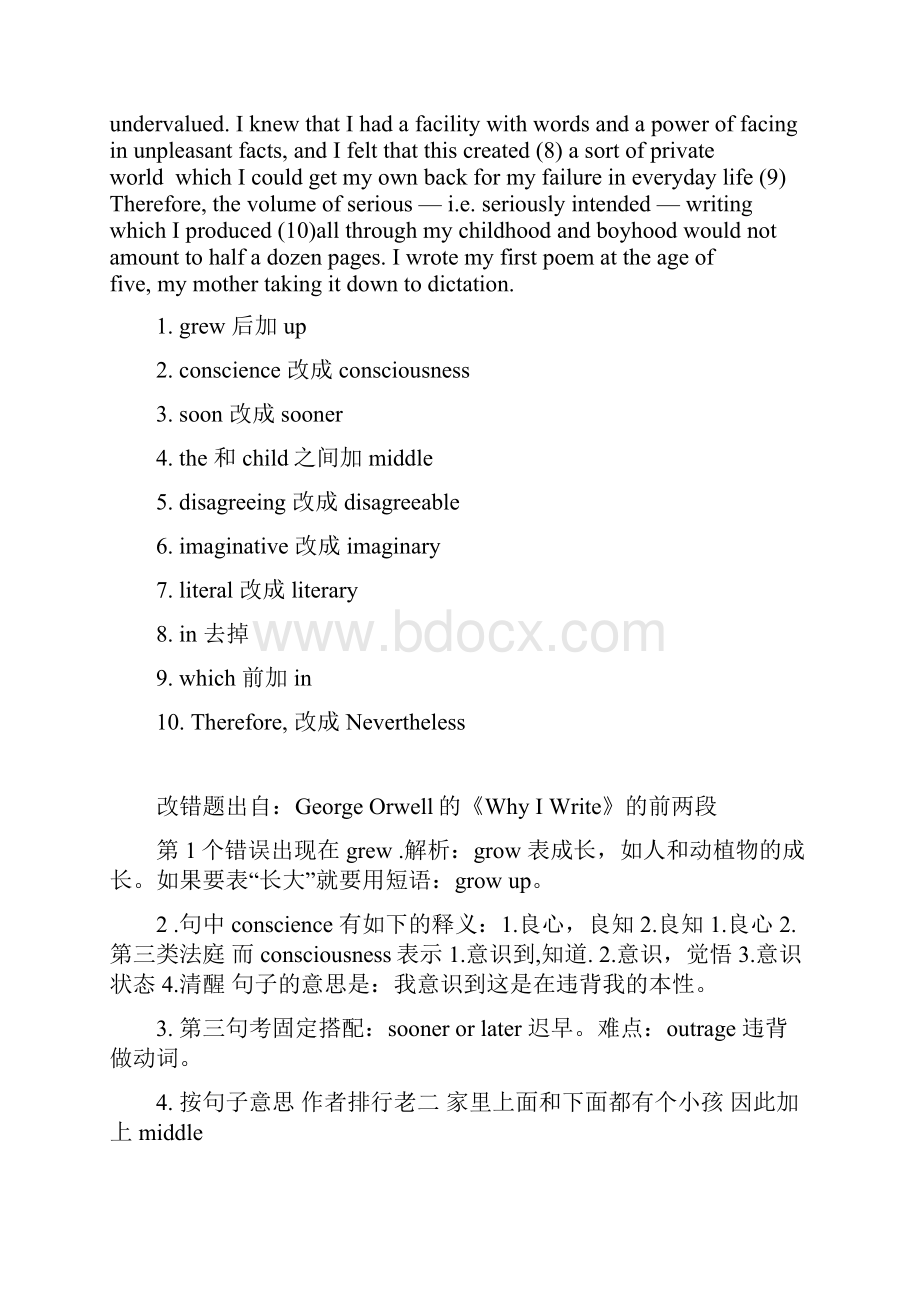 专八改错题及答案.docx_第3页