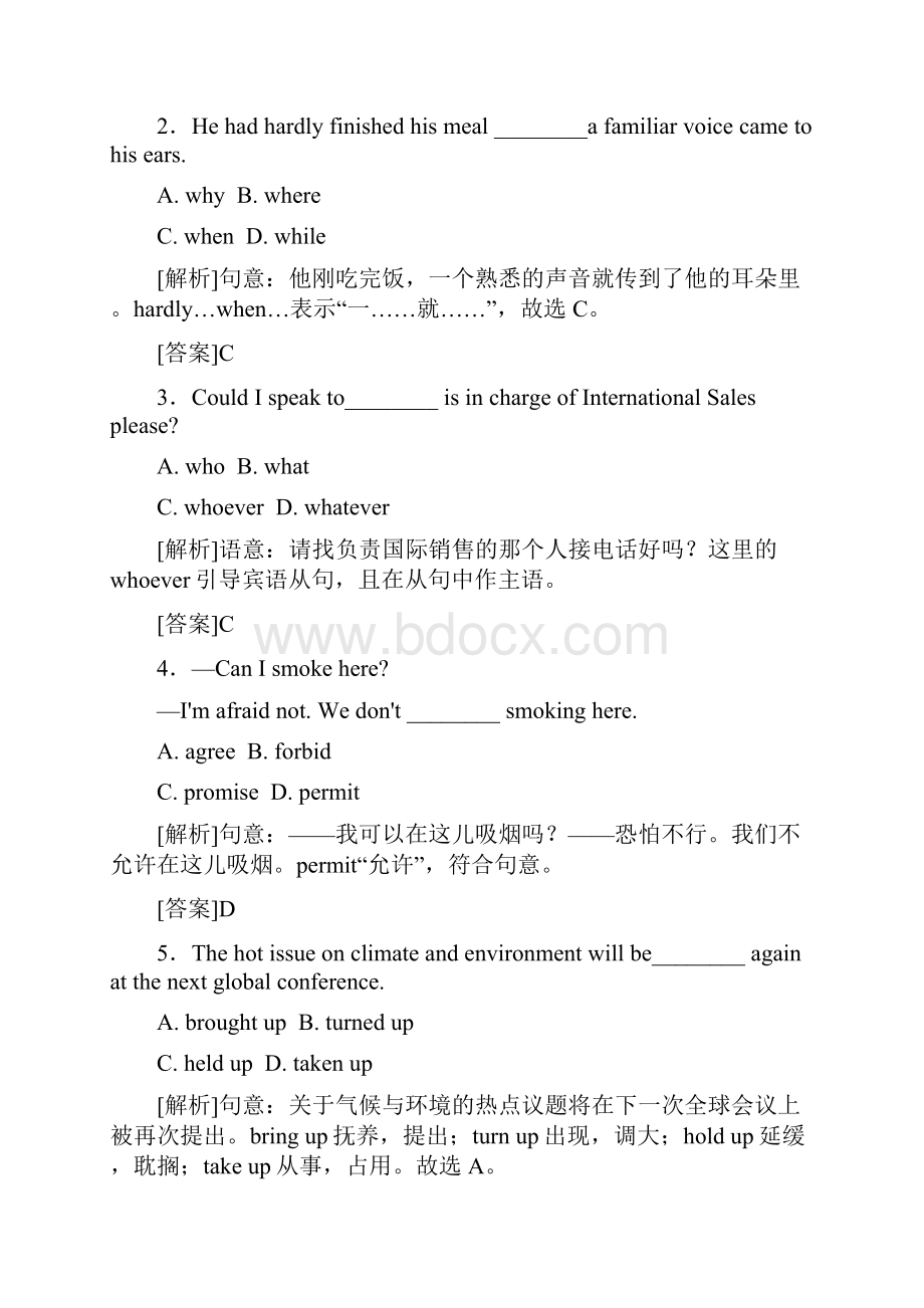 高考英语一轮复习 Unit3 The Million Pound Bank Note课时作业17 新人教版.docx_第3页