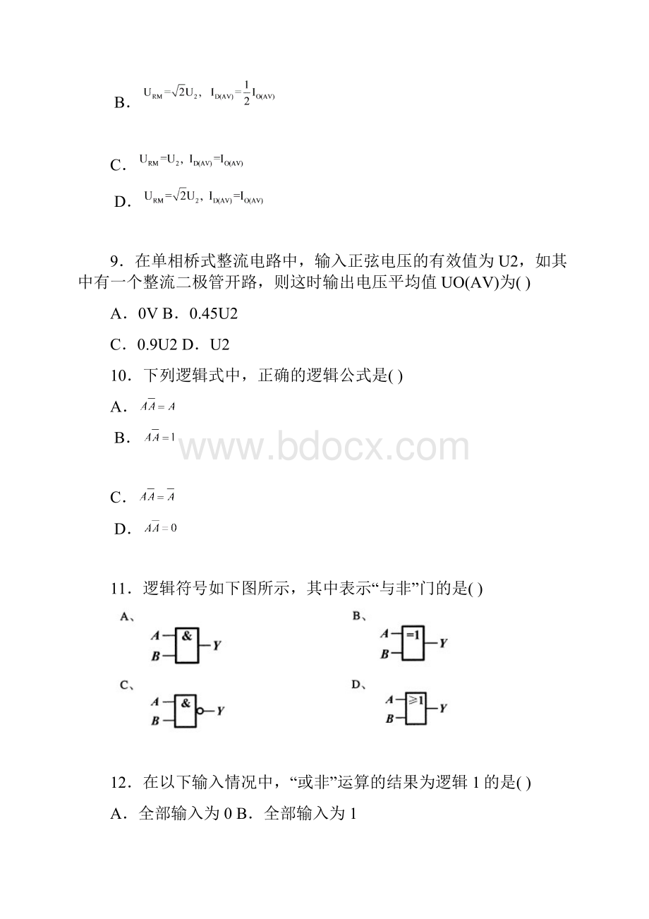 全国自学考试电子技术基础试题.docx_第3页