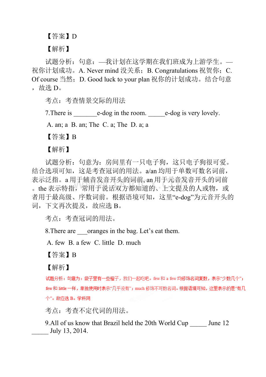 专题03 小题好拿分提升版学年上学期期末考试七年级英语备考黄金30题解析版.docx_第3页